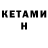 Codein напиток Lean (лин) Benjemen n