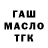 Метадон белоснежный Crypto Caan