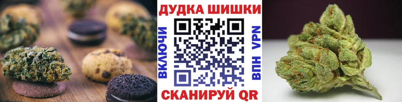 блэк спрут вход  закладки  Брянск  Печенье с ТГК конопля 