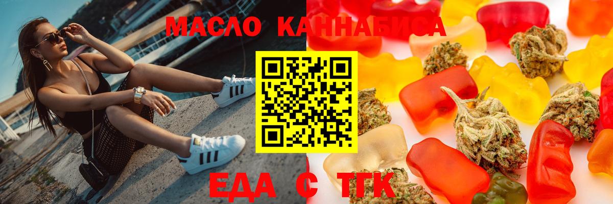 Брянск  Canna-Cookies марихуана  Вход с VPN 