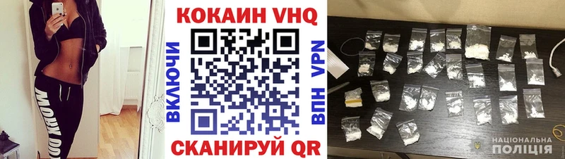 Cocaine Перу Брянск