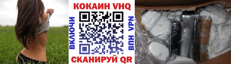 Кокаин FishScale Брянск