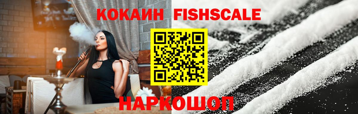 Брянск  КОКАИН Перу  Вход с VPN  КОКАИН  где продают наркотики  Cocaine Columbia 