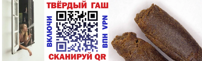 Гашиш Ice-O-Lator  дарк нет наркотические препараты  Брянск 