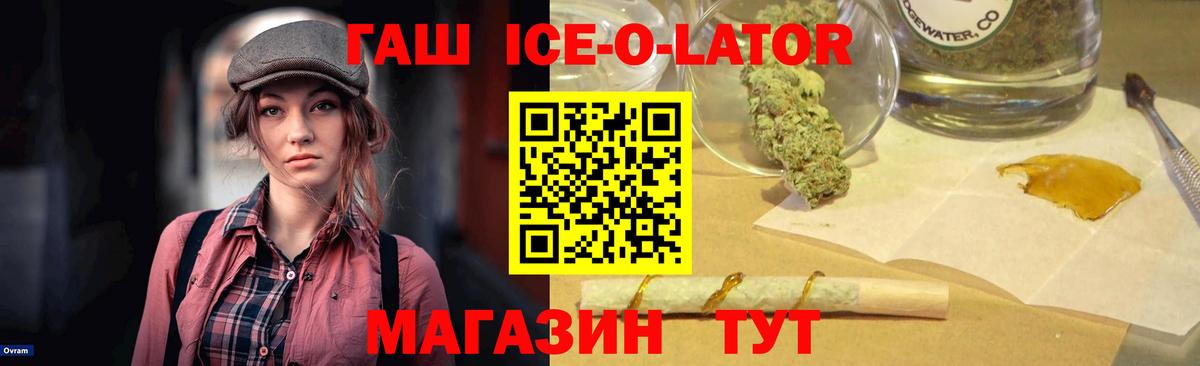 ГАШ VHQ Брянск