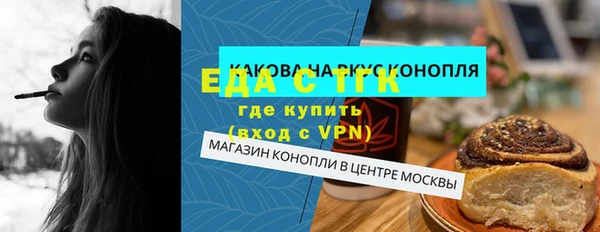 гидропоника Новозыбков