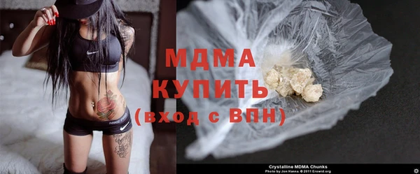 гидропоника Новозыбков