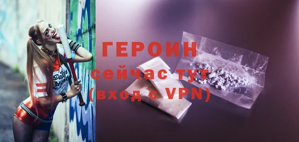 spice Новокубанск