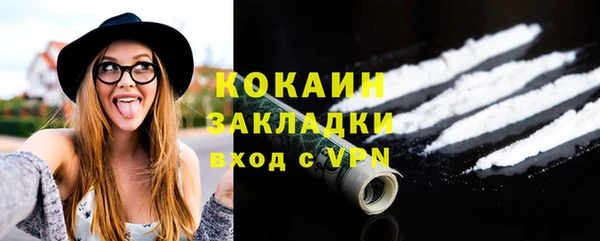 spice Новокубанск