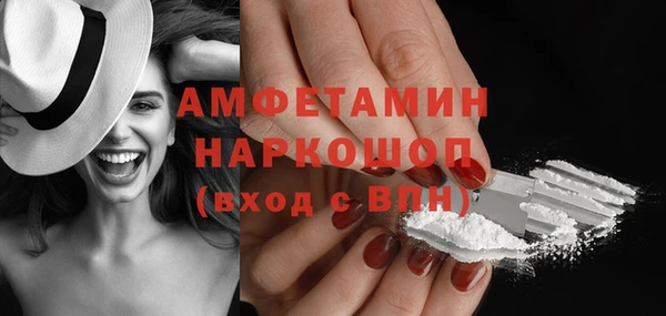 мефедрон мука Новый Уренгой