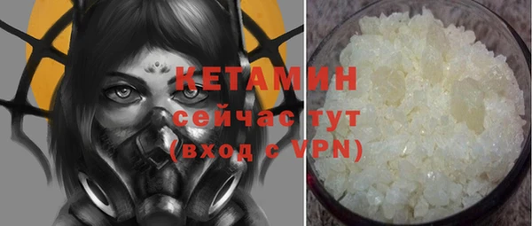 spice Новокубанск