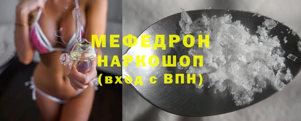 spice Новокубанск