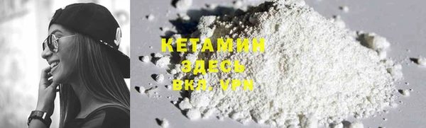 spice Новокубанск
