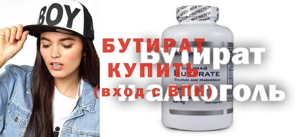 spice Новокубанск