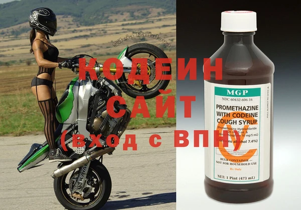spice Новокубанск