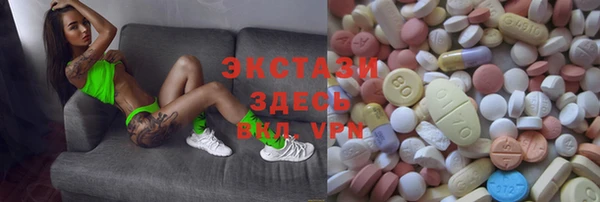 гидропоника Новозыбков