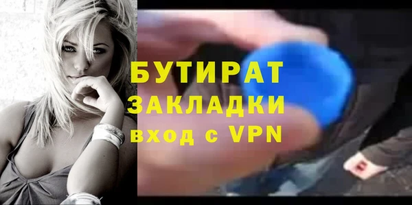 гидропоника Новозыбков