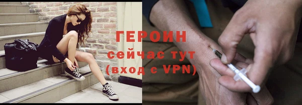 spice Новокубанск