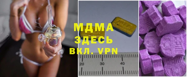 spice Новокубанск