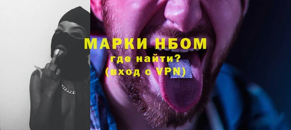 сатива Орехово-Зуево
