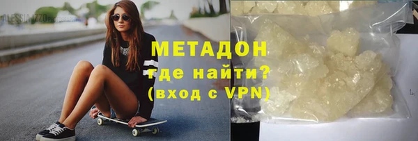 героин Новодвинск