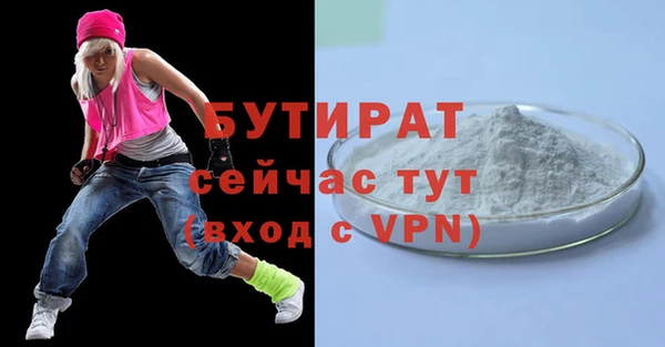 гидропоника Новозыбков