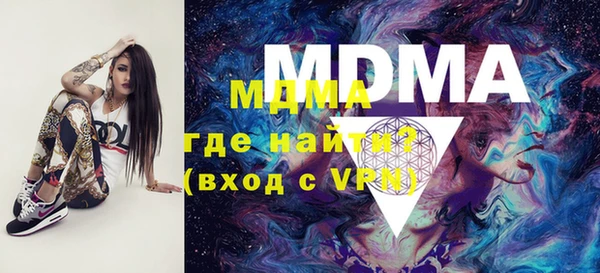 метамфетамин Нея