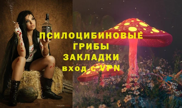 каннабис Нефтекумск