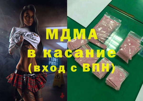 spice Новокубанск