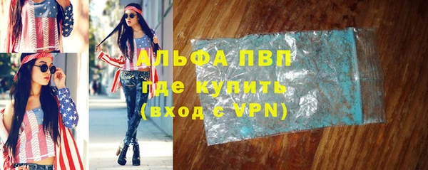 спайс Долгопрудный