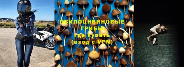 мефедрон мука Новый Уренгой