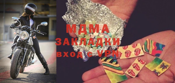гидропоника Новозыбков