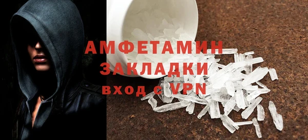 мефедрон мука Новый Уренгой