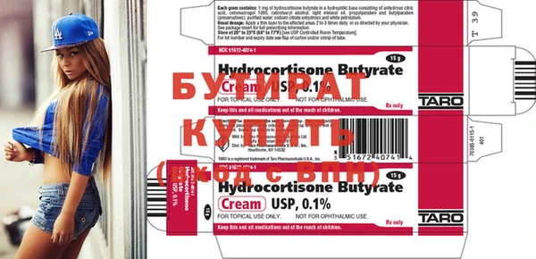 гидропоника Новозыбков