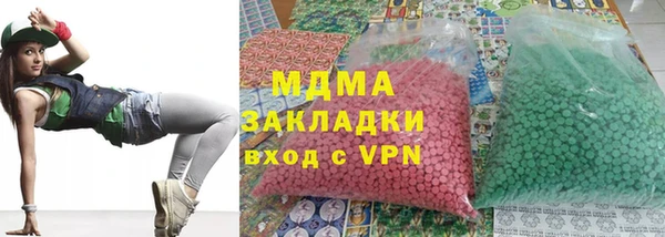 spice Новокубанск