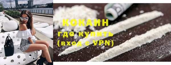 спайс Долгопрудный