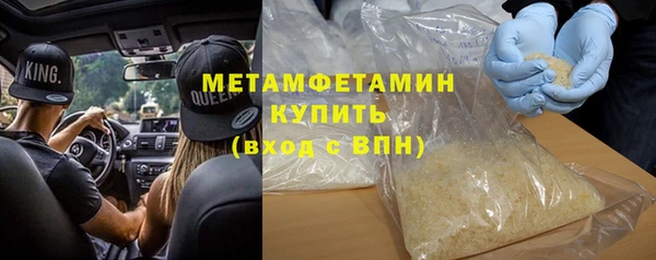 мефедрон Павлово
