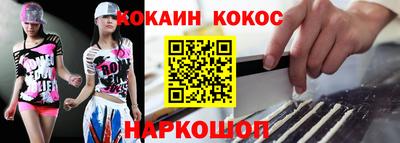 кокаин Гатчина