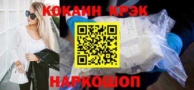 кокаин Гатчина
