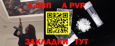 МДПВ Гагарин