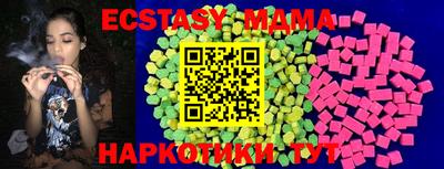 МДПВ Гагарин