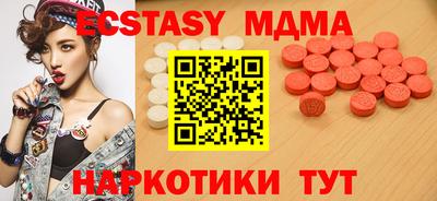 МДПВ Гагарин