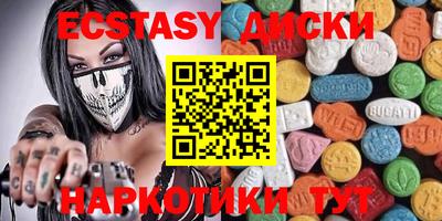 кокаин Гатчина
