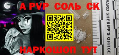 МДПВ Гагарин