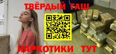 кокаин Гатчина