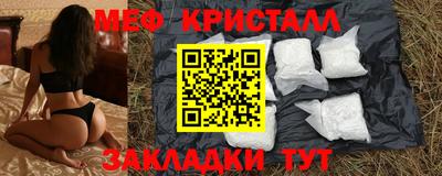 метадон Гай
