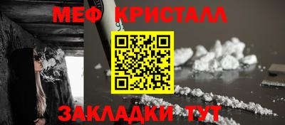 МДПВ Гагарин