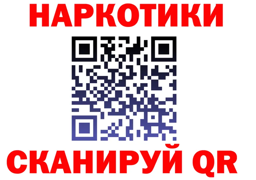 Бутират BDO ТОР shop MEGA Брянск