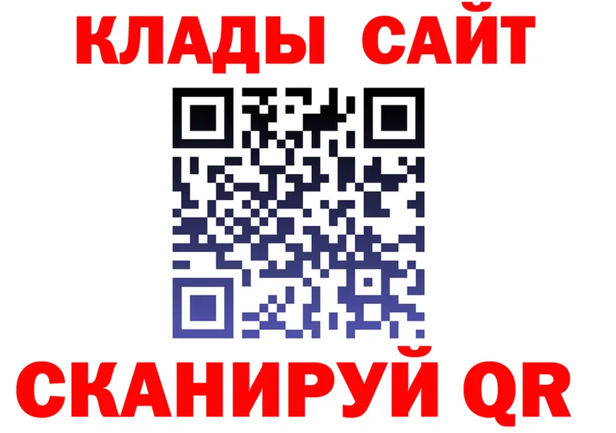 Кетамин VHQ как зайти площадка кракен Брянск
