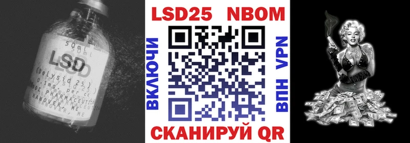 LSD-25 экстази кислота  Брянск 